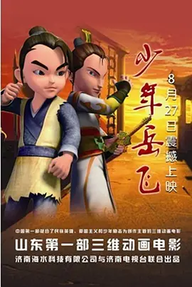 我们性爱了