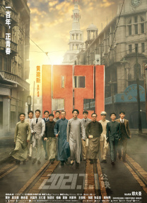 我们性爱了